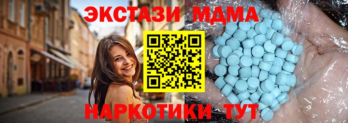 MDMA Molly Калуга