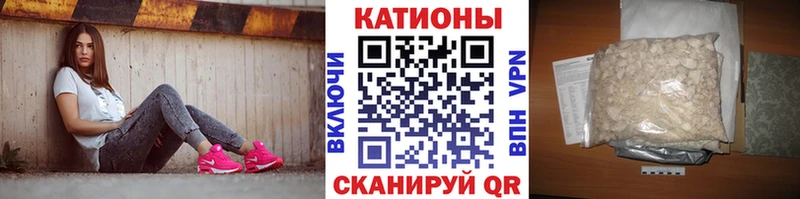 Меф мука  где купить наркотик  Калуга 
