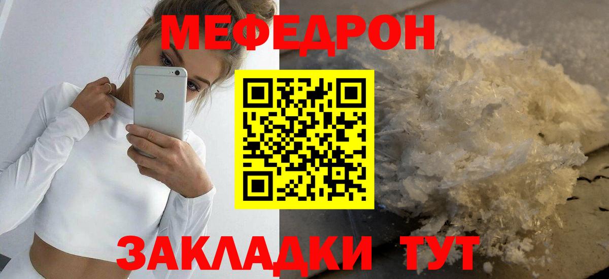 Cocaine  Метамфетамин  MDMA  Вход с VPN  Мефедрон кристаллы  NBOMe  ГАШ  Калуга  МАРИХУАНА 