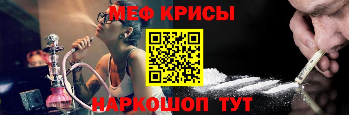 МЕФ  Калуга  ОМГ ОМГ сайт  Меф VHQ  Меф мука  МЕФ 