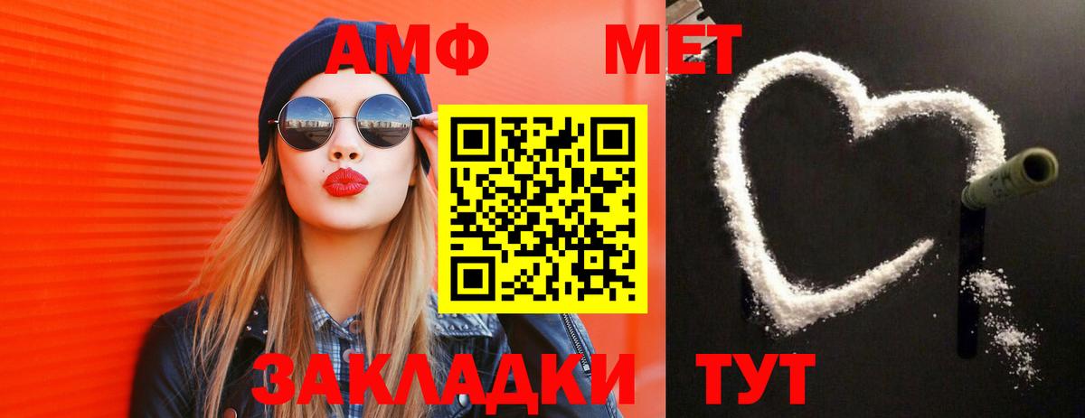 Метамфетамин кристалл  Первитин  Калуга  Метамфетамин кристалл 