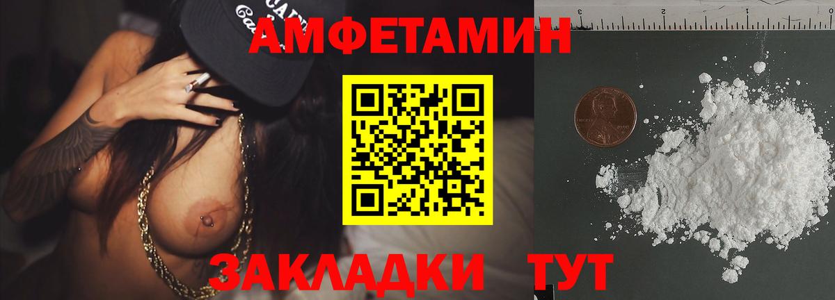 Калуга  МЕТАМФЕТАМИН винт  МЕТАМФЕТАМИН винт  Вход с VPN 
