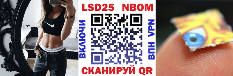 Марки N-bome 1,8мг  Калуга 
