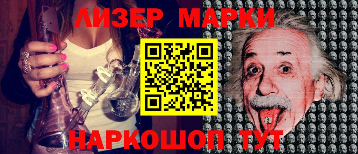 Калуга  Марки N-bome 1,5мг  Наркотические марки  цена наркотик  Вход с VPN 