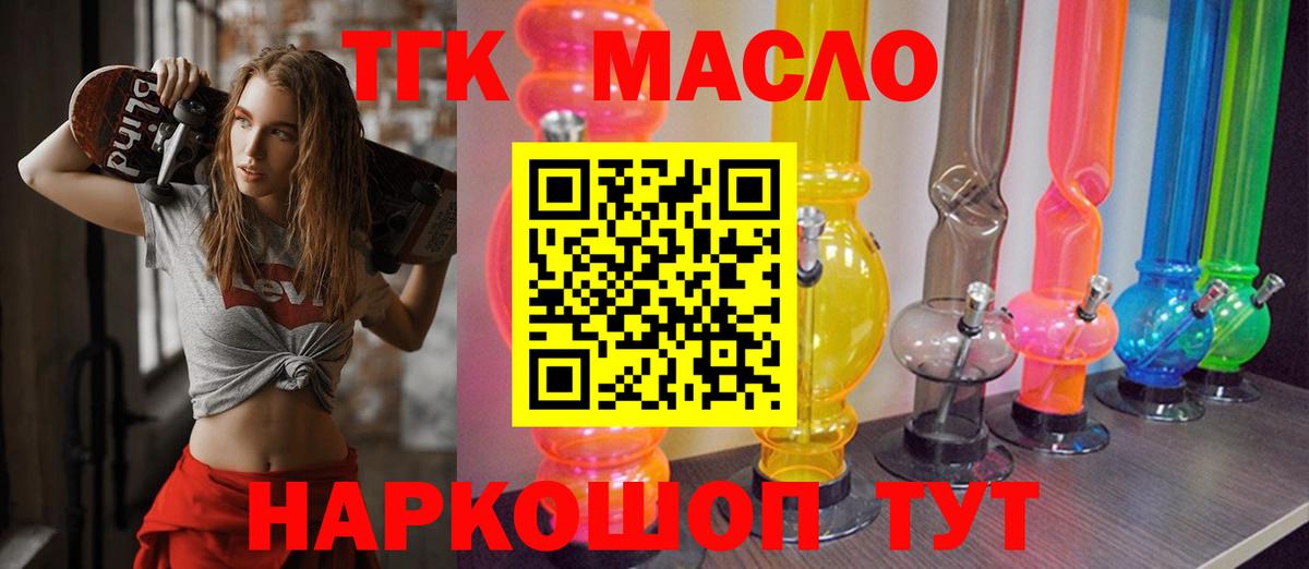 Дистиллят ТГК концентрат Калуга