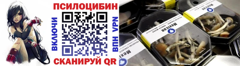 мега рабочий сайт  Калуга  Галлюциногенные грибы Cubensis  что такое наркотик 