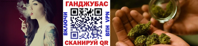 Марихуана Bruce Banner  Калуга 